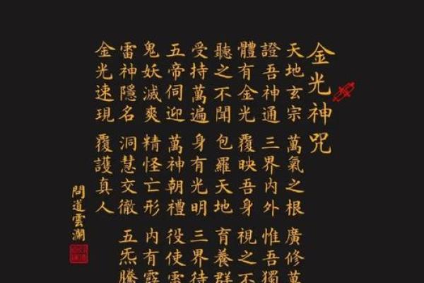 紫薇斗数逢吉