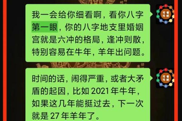 老人说闰月生的孩子不好吗 闰月出生的人禁止算命吗