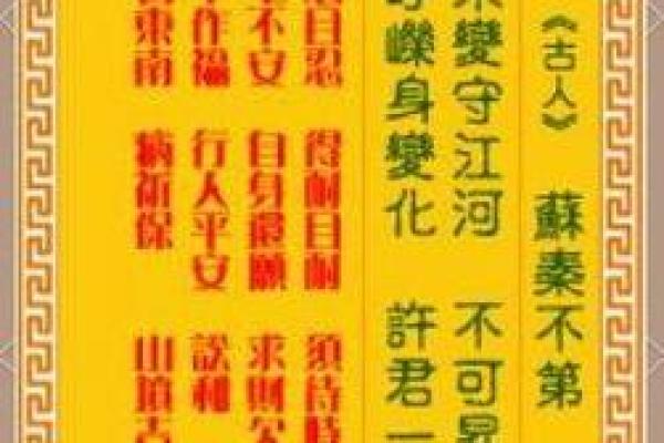 观音灵签第20签是好是坏