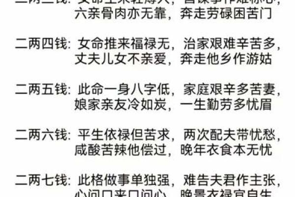 陕西延安摸骨算命
