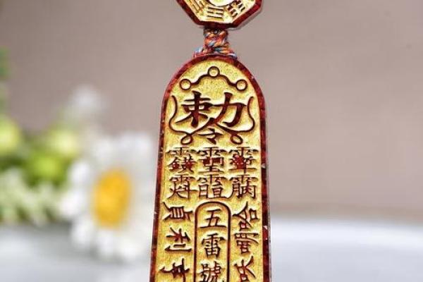 风水道具千万不可乱用