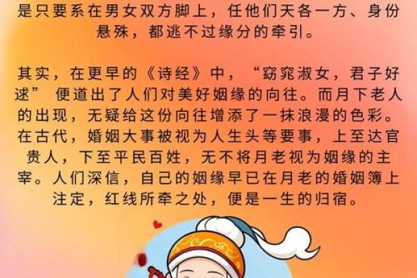 月老灵签姻缘签93白话 月老灵签93怎么理解？