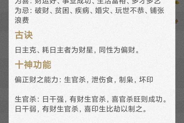 算命先生说是童子命