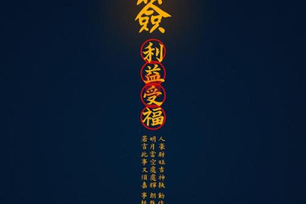 玄天灵签