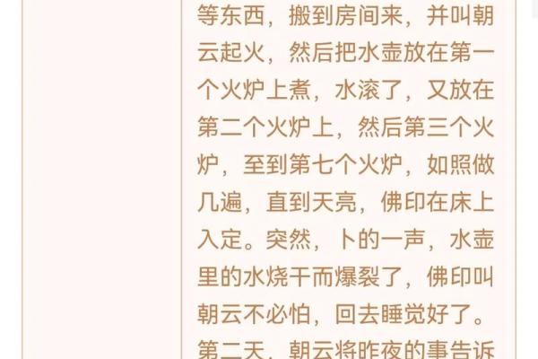 观音灵签千山万水未还