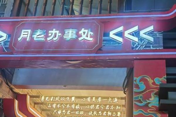 月老灵签50签好吗