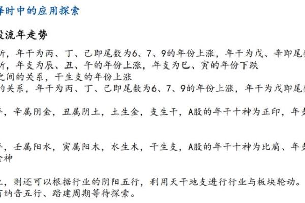 风水公司_开个风水算卦公司违法么