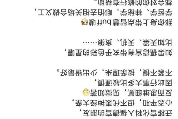 紫薇斗数全文及翻译
