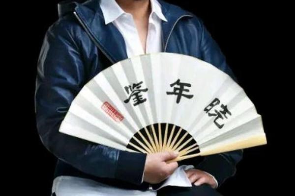 算命说什么职位高大上