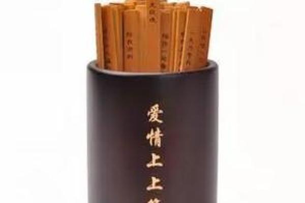 月老姻缘灵签7签