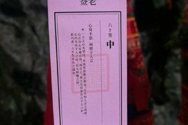 月老灵签82解签行去耶姻缘 月老灵签姻缘签82签求解释？