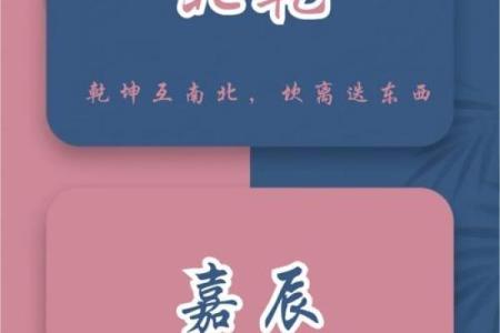 紫薇斗数逢吉