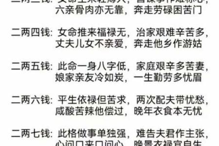 陕西延安摸骨算命