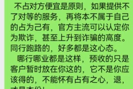 人到中年，养好自己的风水（深度好文）