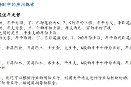 风水公司_开个风水算卦公司违法么