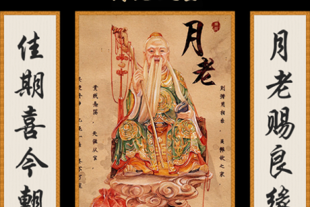 月老灵签姻缘抽签免费