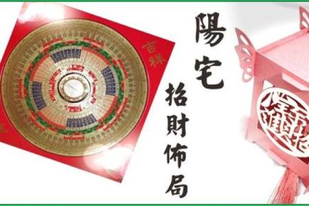 常见的利用大门风水催财法介绍