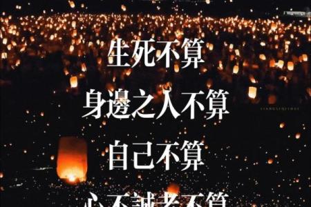手机号码算命免费算命