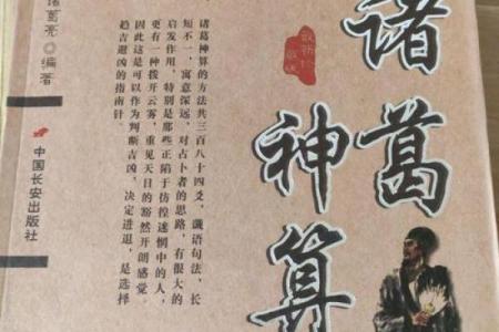 算命的好神奇知乎文章