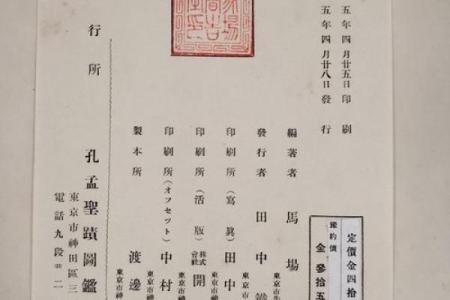 孔子灵签第11签
