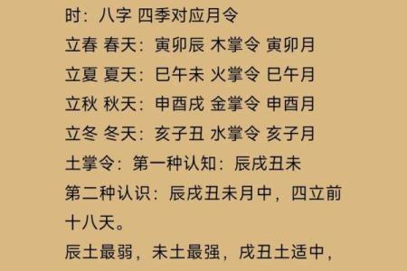 紫薇斗数龙池入命
