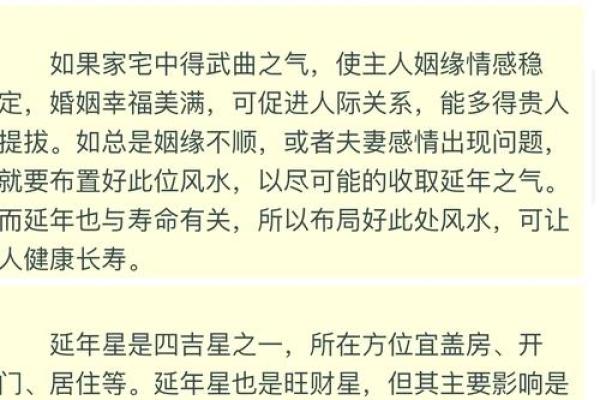 房子的风水怎么看吉凶