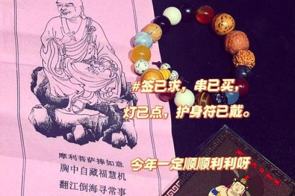 佛祖灵签详解46签详解