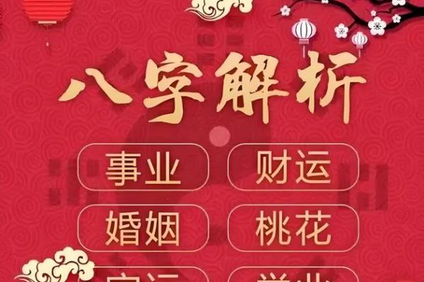 八字取名免费测算,八字算命免费测八字起名