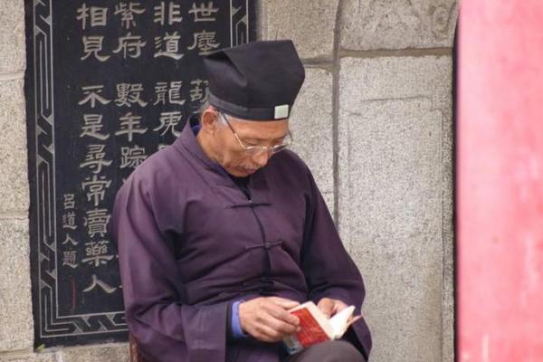 算命先生如何吆喝