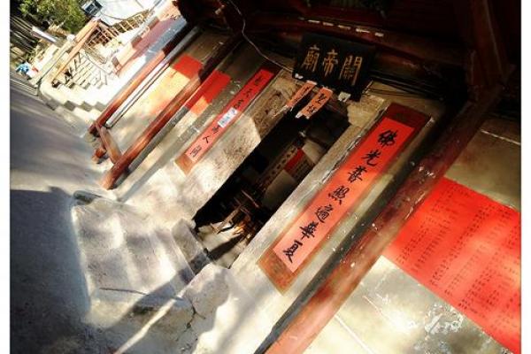 关帝灵签解签 如何避开厄运