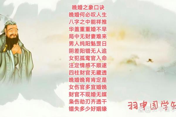 哪些风水格局易致夫妻感情不和