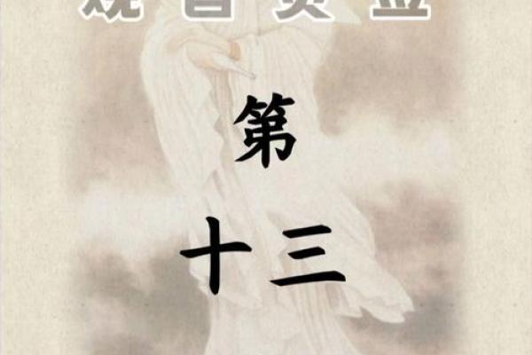 观音灵签26签生孩子