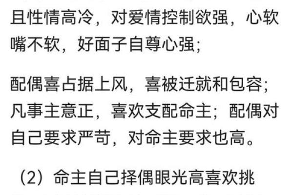 姻缘算命可不可信 算姻缘真的假的？