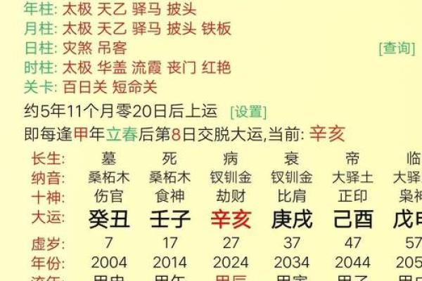 八字纯阴女是什么命 易受到欺负婚运不佳