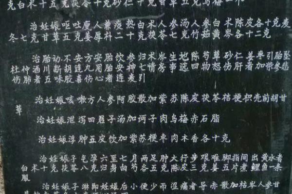 涿州算命袁老太太电话