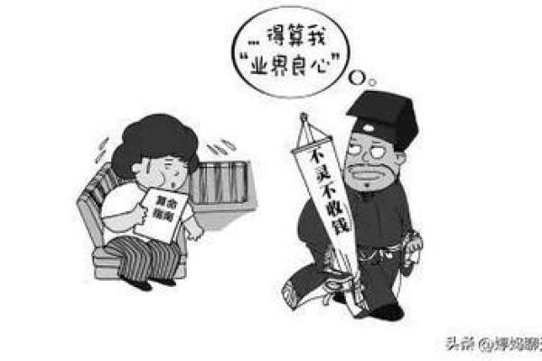 算命先生不认识你，为啥能“算”出你家几口人？内行人说出大实话