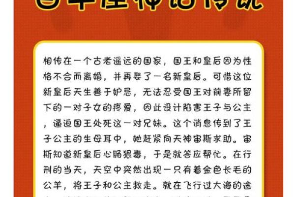白羊座嫁给什么星座是最合适的男生