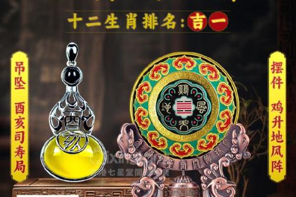生肖属鸡的最佳求财方位 桃花方位