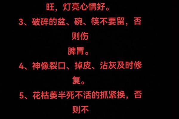 财运风水不好，你就知道后悔了