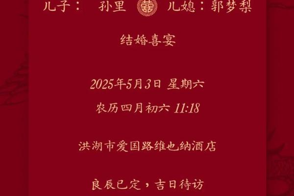 5月18结婚吉日 今年5月18日结婚好吗？