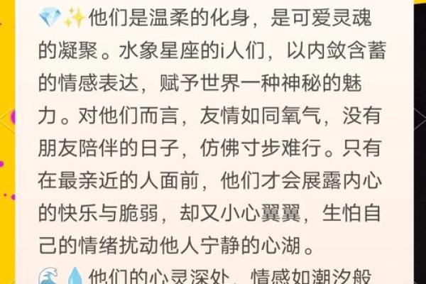 水象星座突然不理你了怎么办