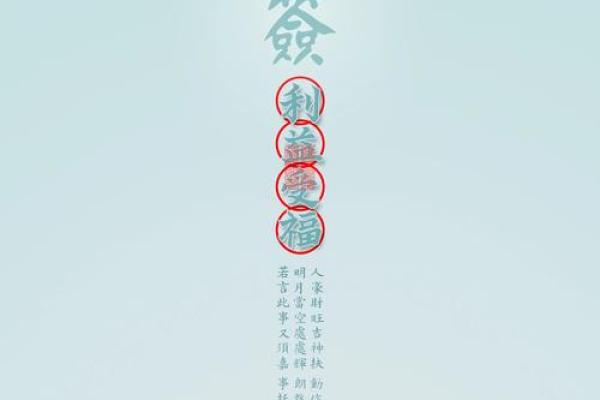 灵签唐伯虎