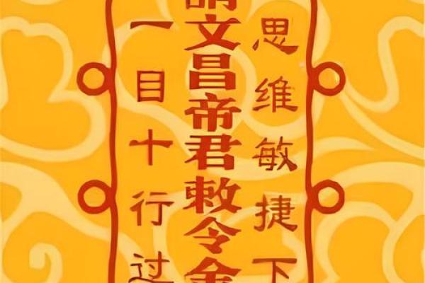 灵签唐伯虎