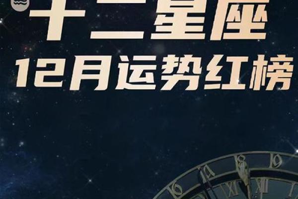 对天蝎座最好的星座是哪个