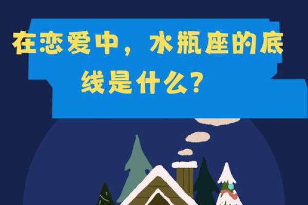 水瓶座与那个星座最合适做朋友
