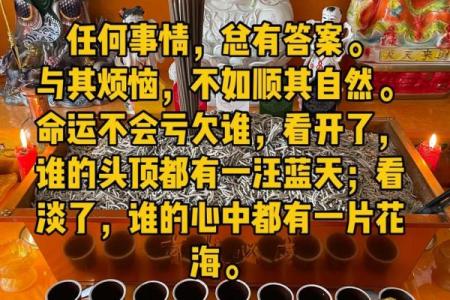 博鳌禅寺算命是真的