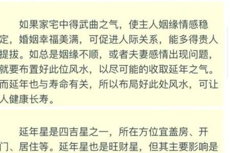 房子的风水怎么看吉凶