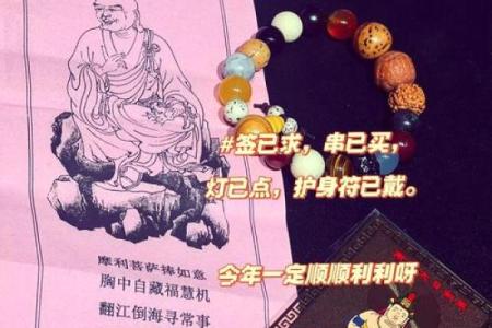 佛祖灵签详解46签详解