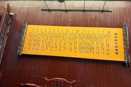 孔子灵签第33签解签详解