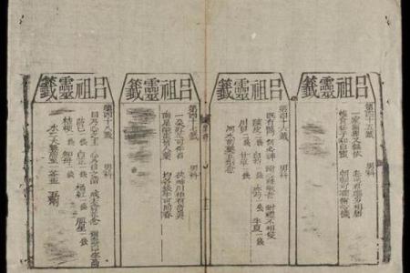 吕祖灵签40签解签